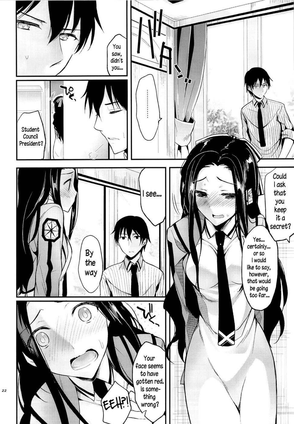 Hentai Manga Comic-Deep Snow-Chapter 3-21